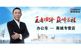 文具右側(cè)單張廣告