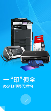 耗材左側(cè)廣告