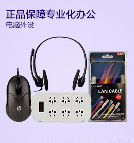 電腦數(shù)碼通訊輪換1