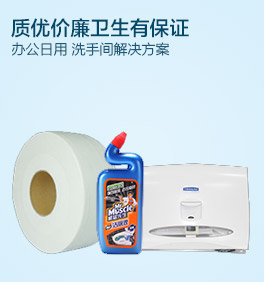 辦公生活及百貨右側(cè)輪換廣告1