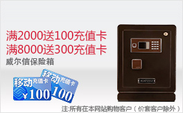 首頁(yè) 辦公家具右側(cè)單張廣告1