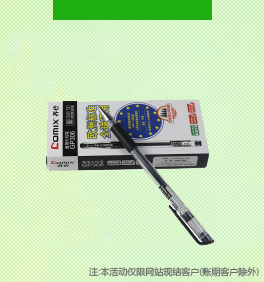 文具右側(cè)輪換2