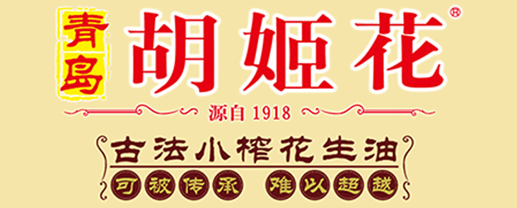 胡姬花 ()