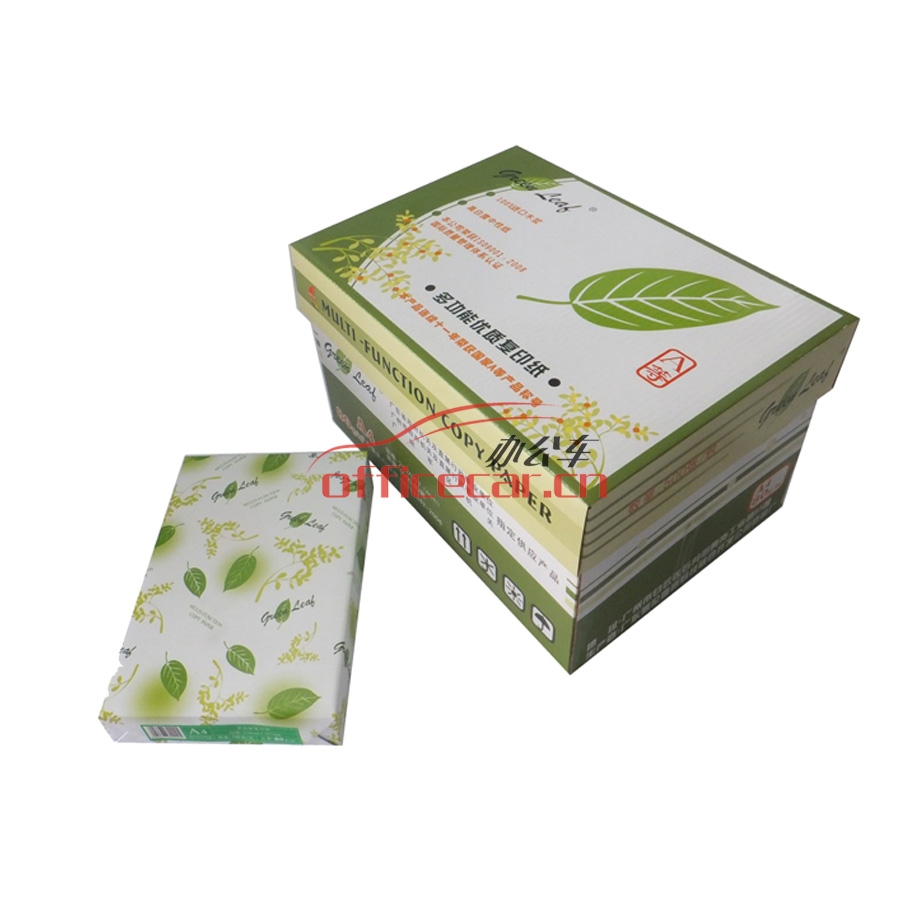 綠葉（GreenLeaf）復(fù)印紙 A3/80g 500張/包 5包/箱