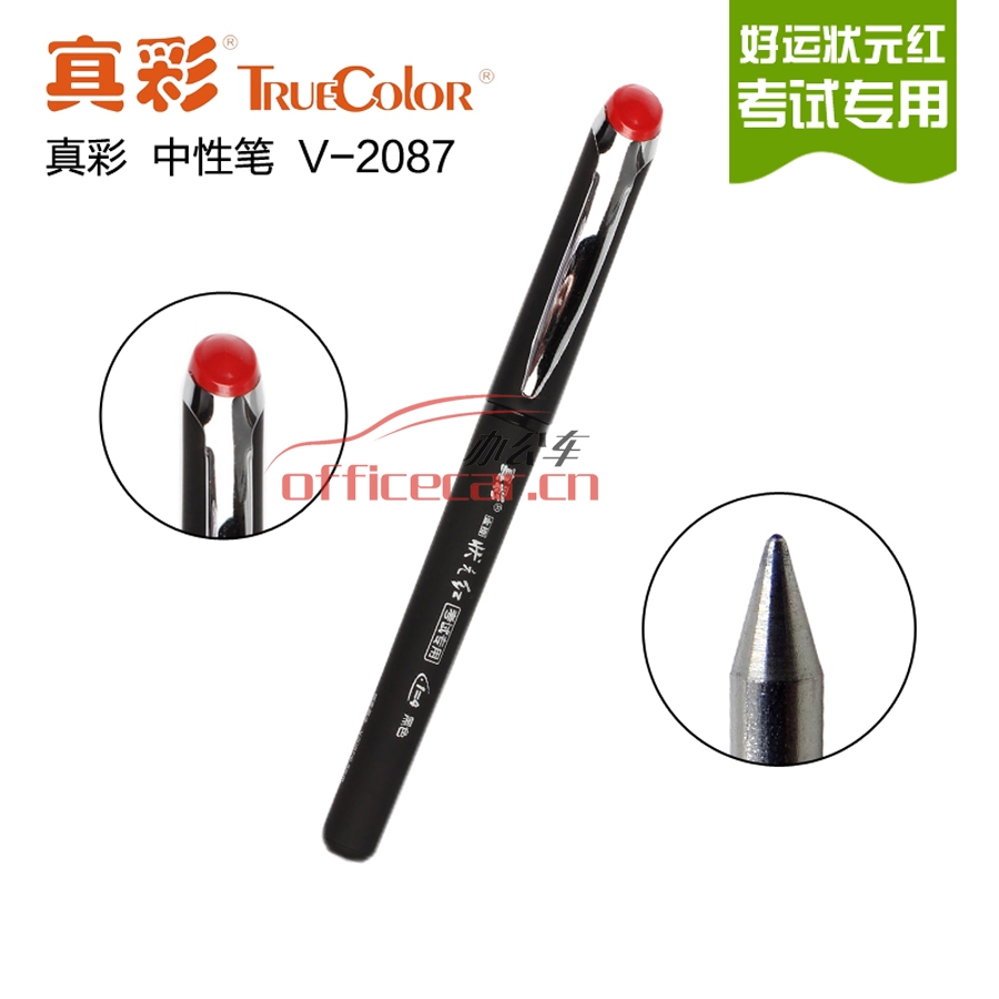 真彩 Truecolor V2087 狀元紅中性筆 0.5mm  黑色 12支/盒