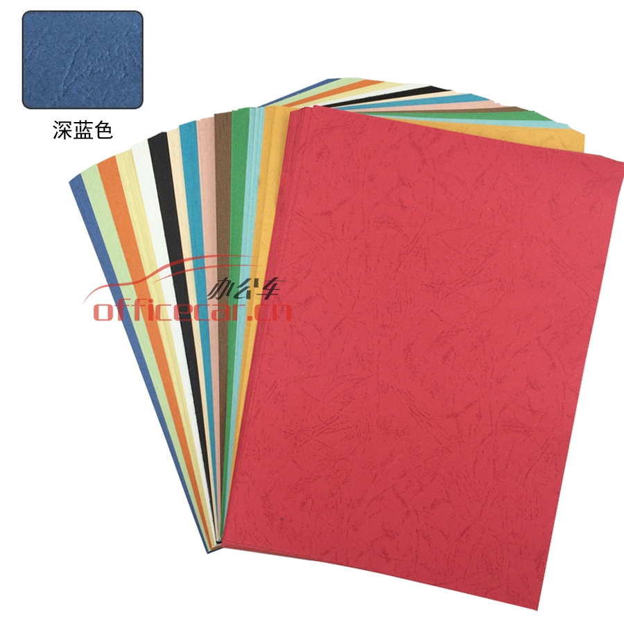 辦公車（Office car）皮紋紙 A4/230g 深藍(lán)色 100張/包