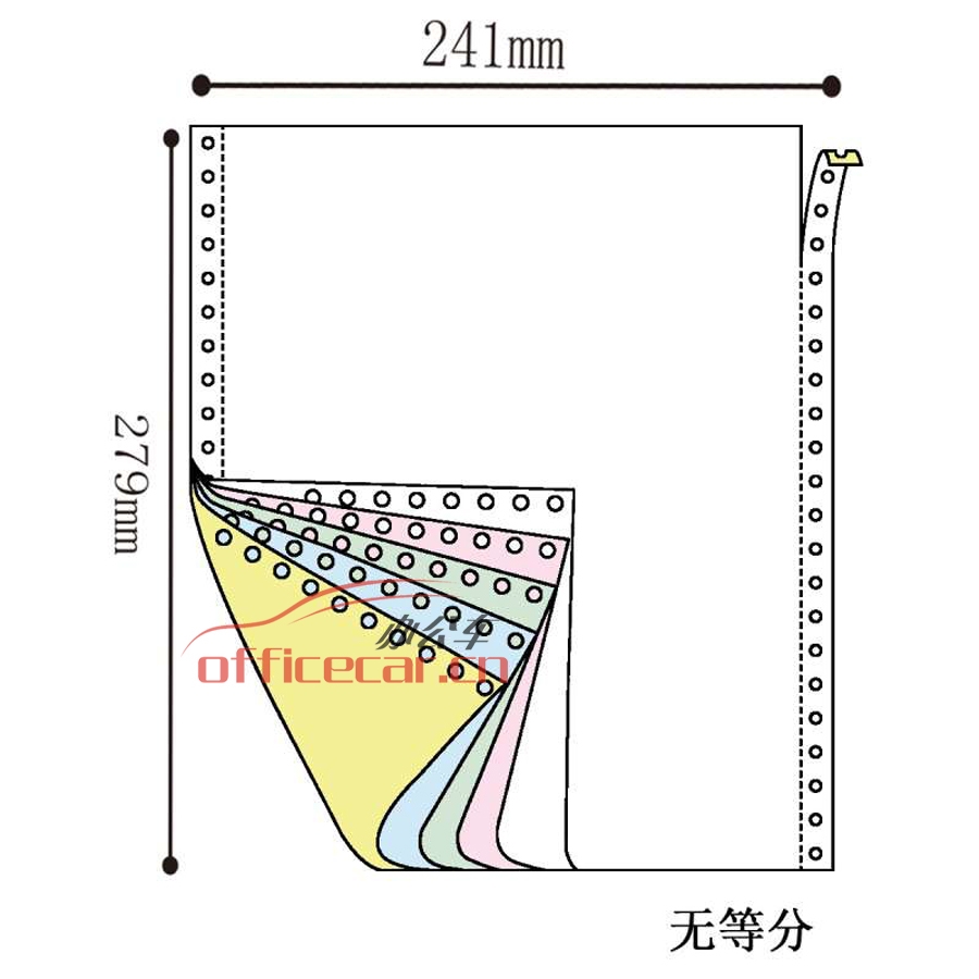 立方(LF) 5聯(lián) 無(wú)等分 天惠電腦打印紙 241-5 70g 80列 帶壓線（彩色）