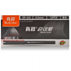 真彩 Truecolor GP-532 會議中性筆 0.5mm  黑色 12支/盒