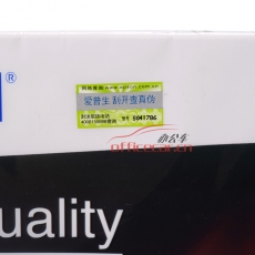 愛(ài)普生 EPSON S041061 照片質(zhì)量噴墨打印紙 A4 102g 100張/包
