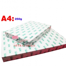 易印王 Yiyinwang 數(shù)碼彩激紙A4 250g 250張/包
