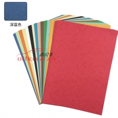 辦公車（Office car）皮紋紙 A4/230g 深藍(lán)色 100張/包