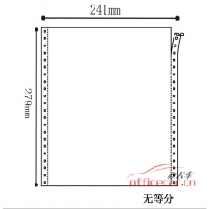 立方(LF) 1聯(lián) 無等分 天惠電腦打印紙 241-1 70g 80列 帶壓線（白色）