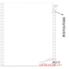 立方(LF) 1聯(lián) 無等分 天惠電腦打印紙 241-1 70g 80列 帶壓線（白色）