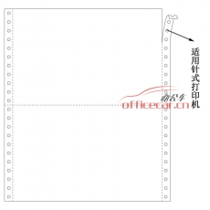立方(LF) 1聯(lián) 二等分 天惠電腦打印紙 241-1 70g 80列 帶壓線（白色）