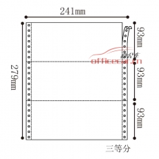 立方(LF) 1聯(lián) 三等分 天惠電腦打印紙 241