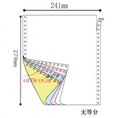 金絲雀（Anary） 4聯(lián) 無等分 電腦打印紙 241-4 70g 80列 帶壓線（彩色） 1200頁/箱