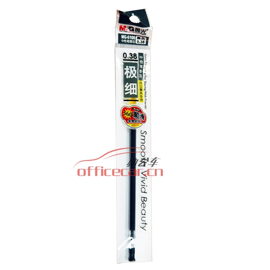 晨光 M&G MG-6100 辦公型中性筆芯 0.38mm 黑色 20支/盒
