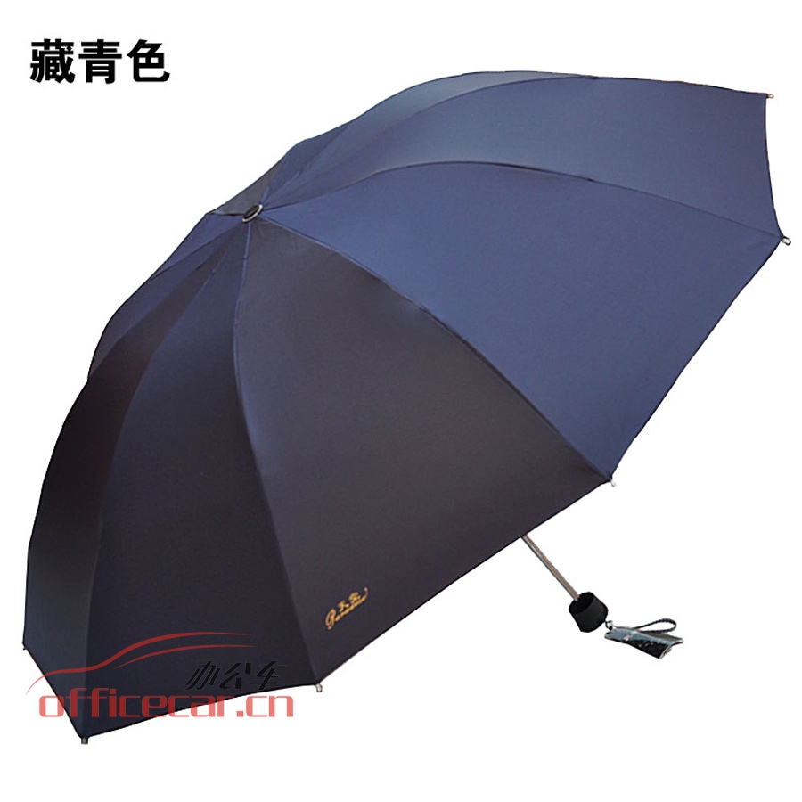 天堂 Paradise 33188E 黑膠加大加固三折晴雨傘 藏青色