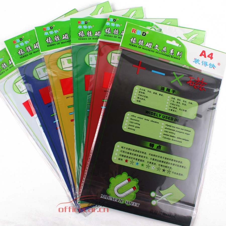 裝得快 RBD 軟磁片 A4 （紅色）