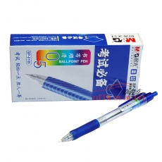 晨光 M&G BP-8109 考試必備圓珠筆 0.5mm 藍色 12支/盒