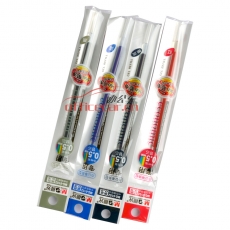 晨光 M&G MG-6102 辦公型中性筆芯 0.5mm 藍(lán)色 20支/盒