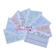 國(guó)產(chǎn) Domestic 員工用餐登記卡（飯卡） 100張/包