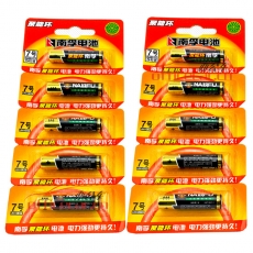 南孚 NANFU 電池 7號(hào) 單粒裝 5粒/排