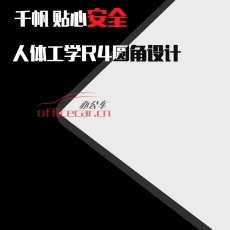 千帆 SAILS 塑封膜(過塑膜） A5 225*160mm 80mic（8絲）（100張/包）