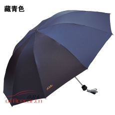 天堂 Paradise 33188E 黑膠加大加固三折晴雨傘 藏青色