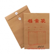 國產(chǎn) G.C 牛皮紙檔案袋 250g 50個/包
