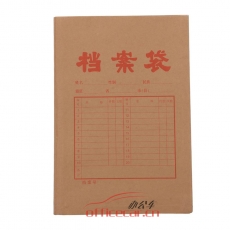 國(guó)產(chǎn) G.C 牛皮紙檔案袋 300g 50個(gè)/包