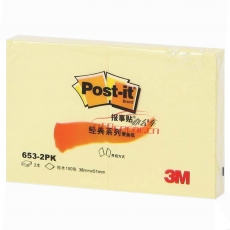 3M 653-2PK 便條紙報(bào)事貼 38*51mm （黃色） 2本/包