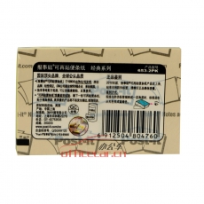 3M 653-2PK 便條紙報(bào)事貼 38*51mm （黃色） 2本/包