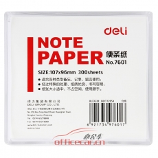 得力 Deli 7601 便簽紙/便條紙(帶盒) (107*96mm)