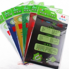 裝得快 RBD 軟磁片 A4 （藍色）