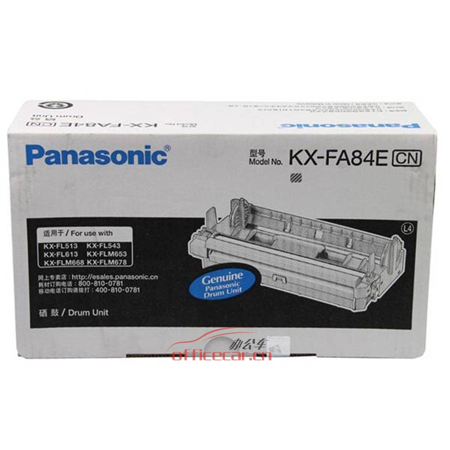 松下 Panasonic KX-FA84E CN 激光傳真機硒鼓 黑色