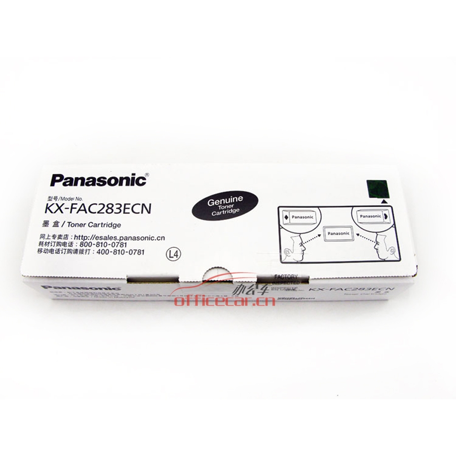 松下 Panasonic KX-FAC283ECN 黑色墨粉 黑色