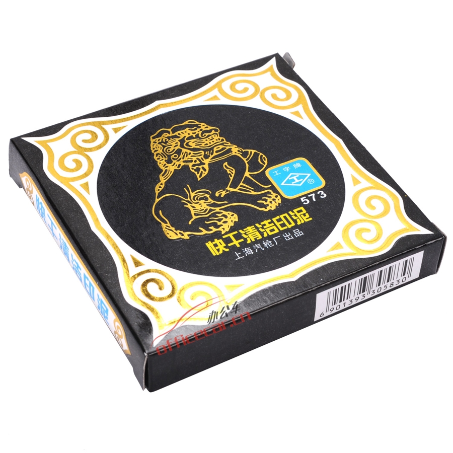 工字牌 Gzp 573 Ф87mm 快干清潔印泥 藍色