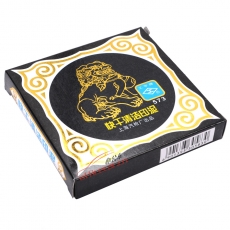 工字牌 Gzp 573 Ф87mm 快干清潔印泥 藍色