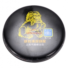 工字牌 Gzp 573 Ф87mm 快干清潔印泥 藍色