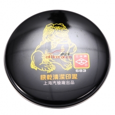 工字牌 Gzp 583 Ф87mm 快干清潔印泥 紅色
