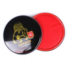 工字牌 Gzp 583 Ф87mm 快干清潔印泥 紅色