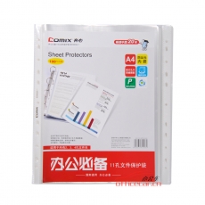 齊心 Comix EH303A-100 （100片/包）11孔活頁(yè)文件套/替芯袋 A4 厚0.04mm
