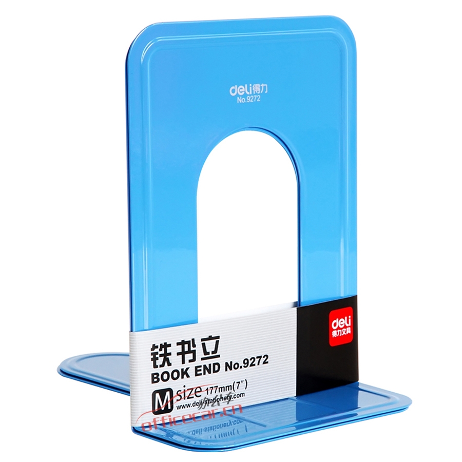 得力 Deli 9272 鐵書(shū)立(7寸) 2片/付 顏色隨機(jī)（藍(lán)色庫(kù)存充足）
