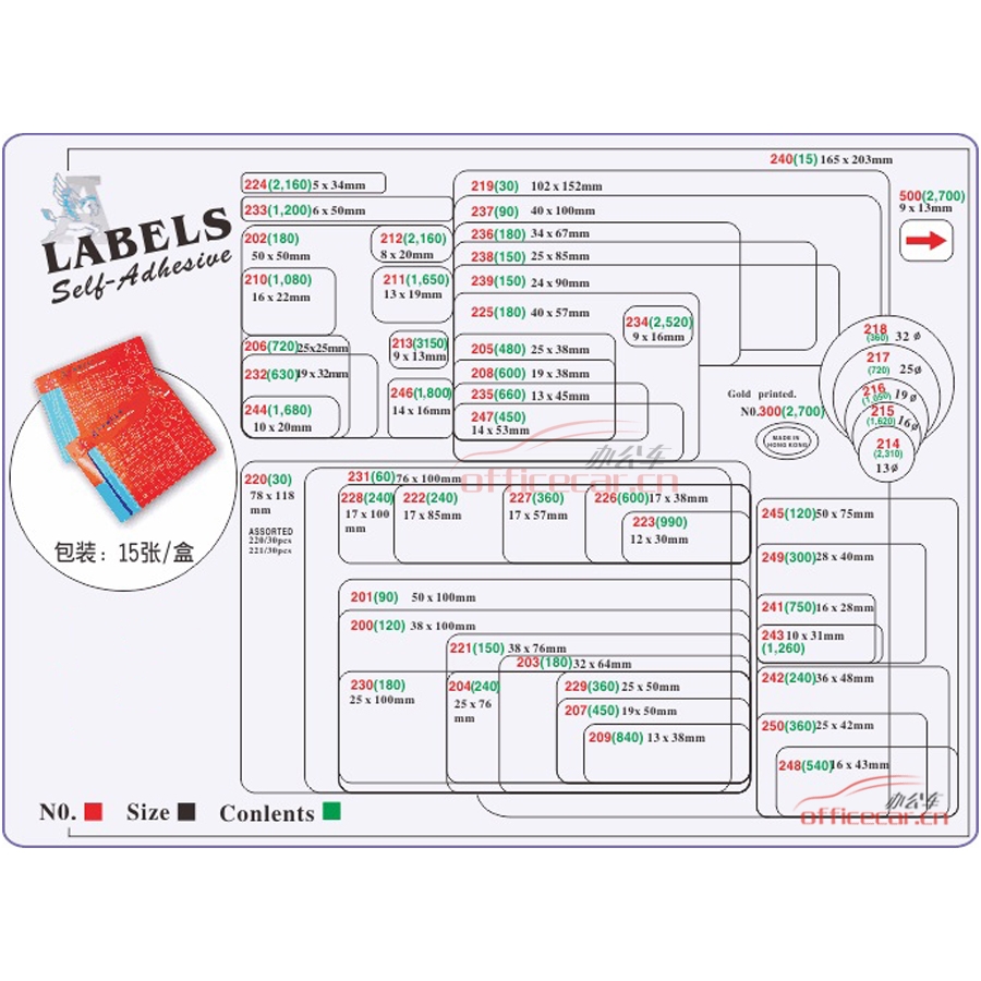 飛馬 Lables 201（90） 手寫標(biāo)簽紙 50*100mm 15張/包