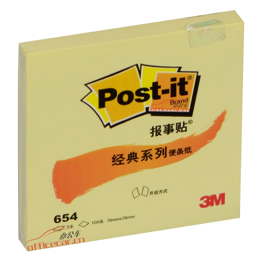 3M 654 經(jīng)典報(bào)事貼 76*76mm （黃色） 12本/封