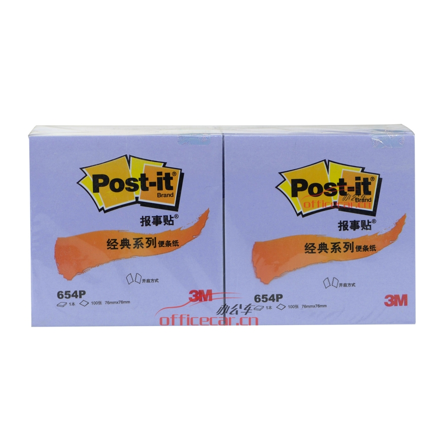 3M 654P 經(jīng)典報事貼 76*76mm （紫色） 12本/封