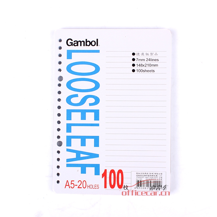渡邊 Gambol LL1101/LL1101N A5活頁(yè)紙 20孔 100張/包
