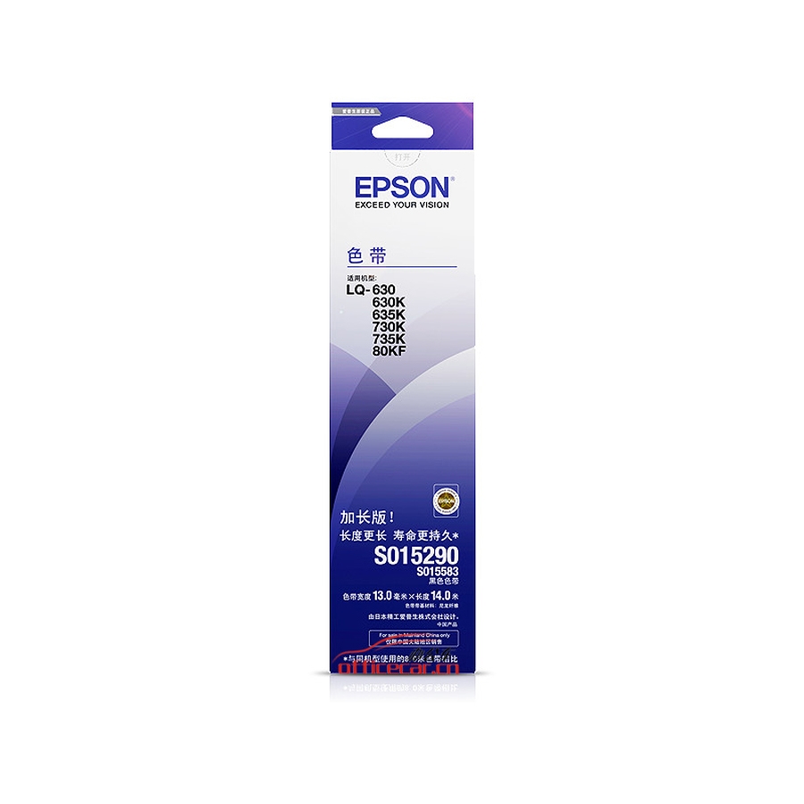 愛(ài)普生 Epson LQ-630K 色帶框/色帶架 C13S015583（適用LQ-630K 635k 730K）