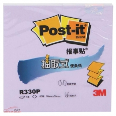 3M R330P 抽取式報(bào)事貼 76*76mm （粉紫色） 12本/包